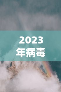 玩家必备攻略!微乐四川麻将小程序有挂吗”实测确实有挂