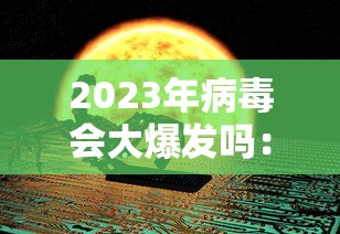 大家普及一下“微乐吉林麻将技巧”原来有神器下载