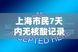 五分钟了解手机麻将怎么打赢概率大”开挂辅助详细步骤