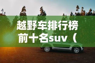 查到实测辅助“微乐河北麻将怎么提高胜率”详细开挂教程