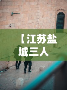 今日重大通报“微乐麻将怎么提高胜率的方法”-揭秘开挂教程分享