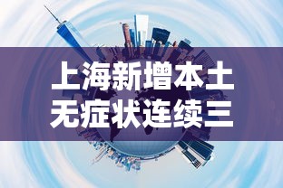 查到实测辅助“微乐河北麻将怎么提高胜率	”详细开挂教程