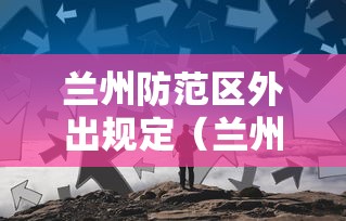 最新教你“微乐够级六副牌带龙如何开点	”-揭秘开挂教程分享