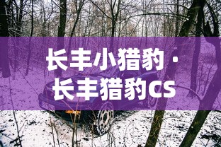 推荐一款“手机微乐斗地主有没有挂	”(确实真的有挂)