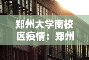 4分钟讲解＂锄大地怎样才能够赢？”(详细辅助脚本)