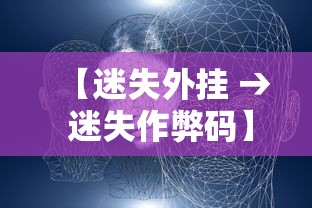 独家实测“微乐双扣技巧大全”详细外挂透视辅助软件教程