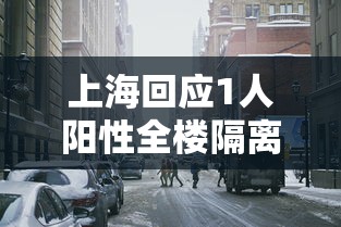 必学教你安装“苏州微乐麻将怎么开挂”原来有神器下载！
