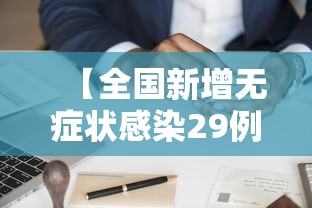 3分钟学会“江西南昌微乐麻将可以开挂吗”开挂方法