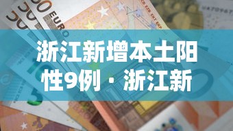 [教程经验]“微信手机麻将输赢规律[分享装挂详细步骤]