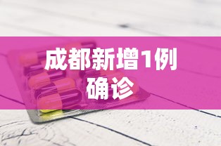重大通报“微乐陕西三代有什么技巧	”原来有神器下载!