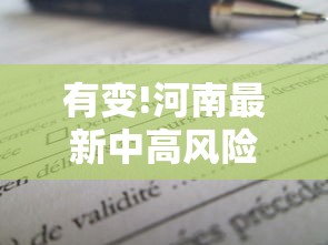 玩家爆料“微乐可以开挂？”(透视挂)辅助透视教程
