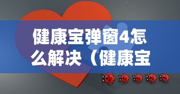 必看教程“微乐吉林麻将挂软件(真的有挂)