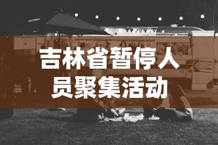 【终于出现】“最近几天手机麻将老是输”(果然有透视挂)