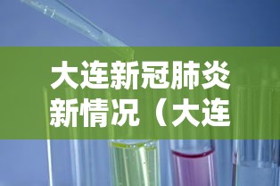 8秒详论“微乐棋牌开挂”详细透视辅助教程官方正版下载