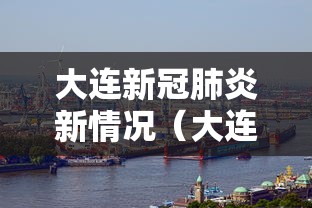 2026玩家推荐：手机麻将能开挂嘛	”(详细开挂教程)