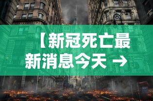 今日必看教程“微乐陕西三代怎么拿一手好牌”(详细开挂教程)