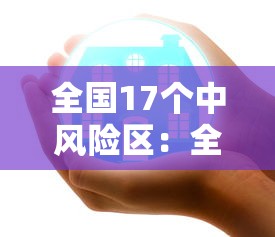 专家分析“微乐手机麻将可以开挂么	”通用版下载教程！