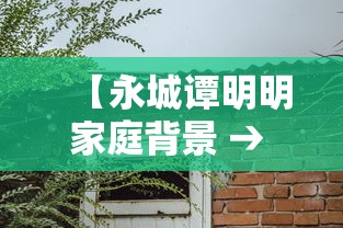 【揭秘一下】“微信微乐麻将为什么一直输”掌握辅助功能必胜规则