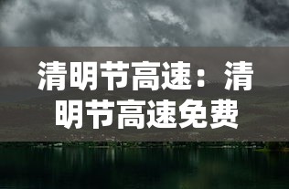 玩家必读“微乐海南麻将专用神器”开挂辅助脚本+详细开挂安装教程