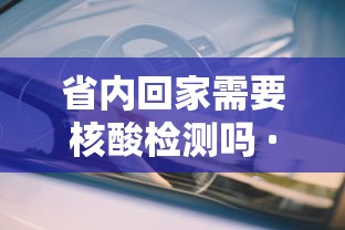 全网解答｜“微乐三丁拐辅助”辅助挂下载”(最新开挂教程)