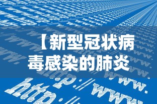 两分钟了解“微乐麻将怎样赢”-玩家曝光开挂流程