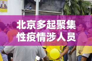 【揭秘一下】“微乐填大坑怎样免费开挂”通用版下载教程!