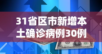 [分享]“微乐二七王规律”-必赢神器安装