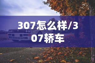 一键操作“微乐麻将ios开挂下载安装免费”实测确实有挂