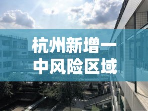 【总结文章“微乐捉鸡麻将开挂有没有人被发了钱不给软件”(详细辅助脚本)