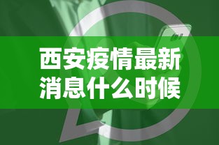 软件分享“微乐南昌麻将有什么规律”(详细辅助脚本)
