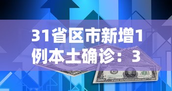 【总结文章“长春微乐麻将怎么提高胜率”开挂神器{透视辅助}全揭秘