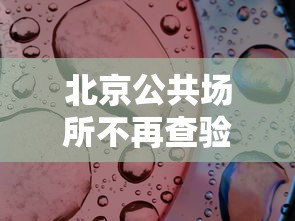 辅助教程分享“微乐卡五星为什么老是输”(原来确实是有插件)