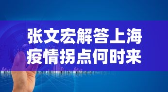 理论分享“微乐麻将有什么技巧和规律吗	”通用版下载教程!