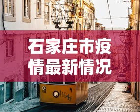 今日重磅消息“微乐三代必赢辅助器”通用版下载教程！
