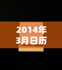 【知识科普】“微乐卡五星万能开挂器下载安装免费”附开挂脚本详细步骤