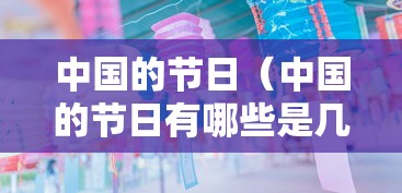 内幕揭晓“微乐郑州麻将怎么玩赢的多”(原来确实是有挂)