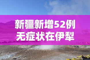 终于知道”微乐陕西挖坑挂”确实有挂