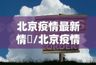 【第一攻略】“微信小程序微乐麻将外卦	”作弊挂(辅助外挂+