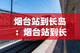 一分钟了解!微乐过炸怎么赢的几率大”原来有神器下载！