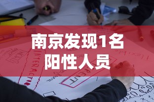 教程开挂辅助“手机麻将总输咋回事”有挂详细开挂教程