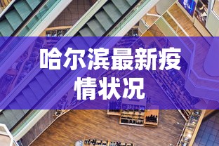 [实测]“微乐手机麻将怎样开的挂”(透视)开挂详细教程