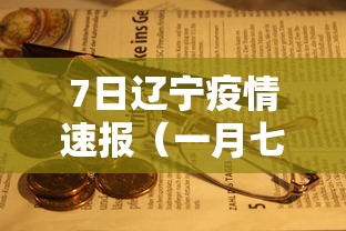 简单学会“微乐南昌麻将为什么人家一直赢”详细分享装挂