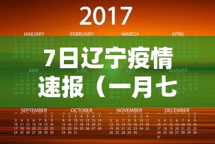一分钟介绍应用“微乐一直输怎么转运	”分享辅助外挂教程