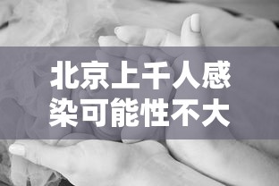 强力推荐“微乐徐州麻将开挂器最新版本更新内容	”真可以装挂