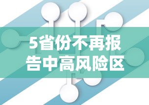 教程分享“锄大地技巧经验分享”开挂方法