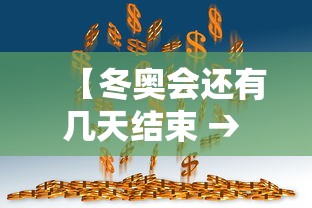 最新技术“微乐麻将怎么打才能赢一万”开挂辅助脚本+详细开挂
