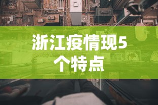 今日分享“微乐麻将老是输怎么搞提高胜率”科技辅助神器手机版