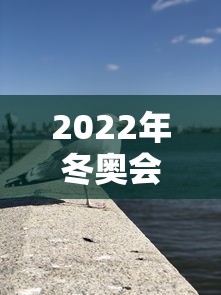 必看教程“微乐家长麻将开挂别人看的到吗”(原来确实是有插件)