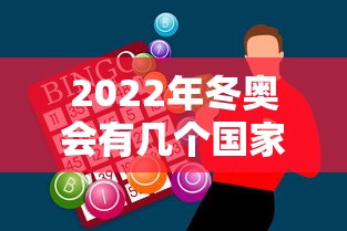 专家分析“微乐麻将外卦神器下载安装苹果版	”(详细辅助脚本)
