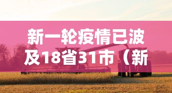 必胜技巧全攻略“微乐春天扑克开会员怎么开”辅助神器插件下载